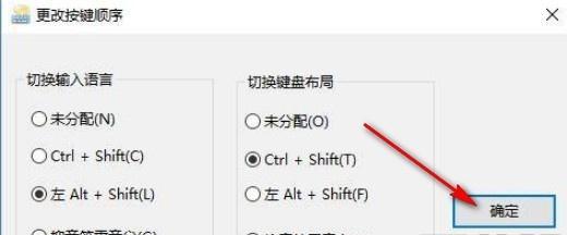两台电脑配置切换的操作方法是什么？如何快速切换配置？