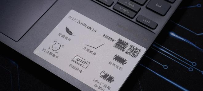 怎么清洁笔记本电脑？使用什么工具和方法？