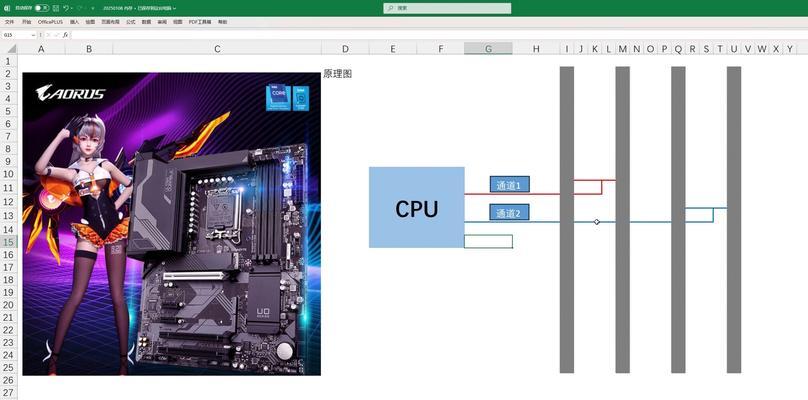 怎么快速查看电脑内存条型号？如何识别内存规格？