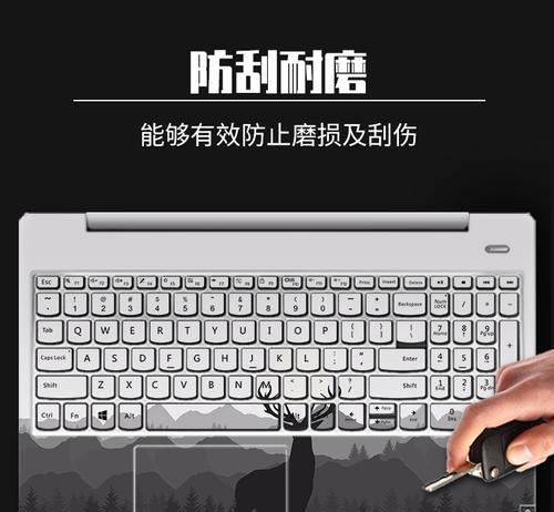 联想笔记本外壳发热怎么解决？