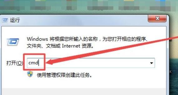 联想笔记本外壳发热怎么解决？
