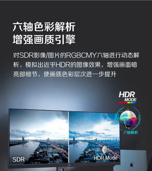 如何下载AOC显示器扩展软件及其使用方法？