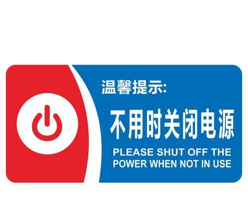 如何关闭电脑通知的闪烁和声音？