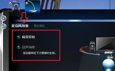 电脑通话耳麦无声是哪里出了问题？如何快速解决？