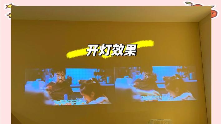 如何在投影仪上设置优酷投影？优酷投影的具体操作步骤是什么？