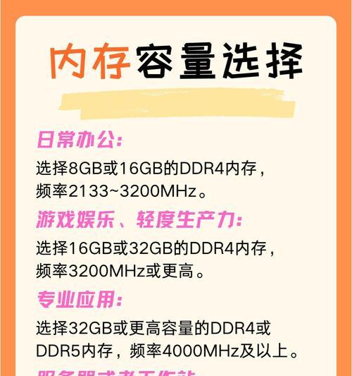 笔记本内存不足如何提升？提高笔记本内存的有效方法有哪些？