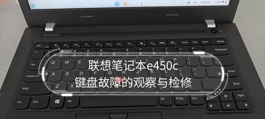 联想笔记本小键盘如何操作？开启关闭方法？