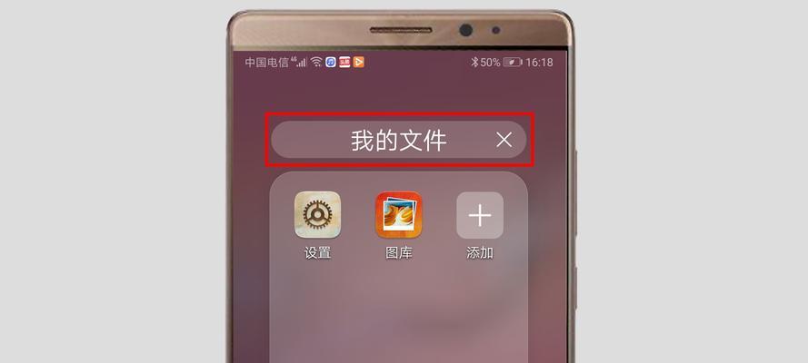 电脑桌面添加小人图标遇到问题怎么办？