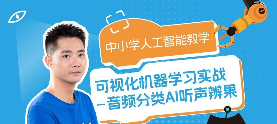 如何用AI技术让电脑唱歌？电脑唱歌软件有哪些？