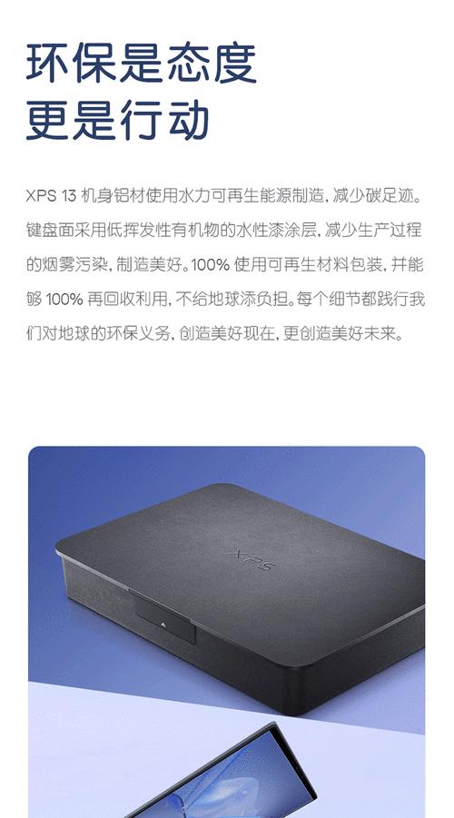 自营戴尔笔记本的性能如何？购买时应该注意哪些方面？