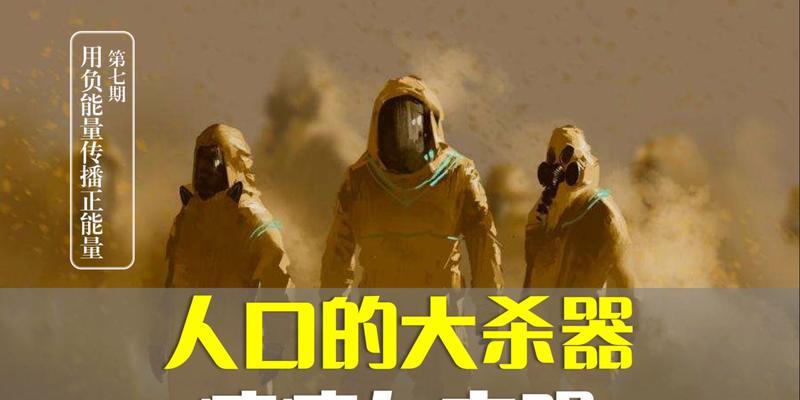 核弹病毒电脑关机重启方法是什么？重启后如何确保安全？