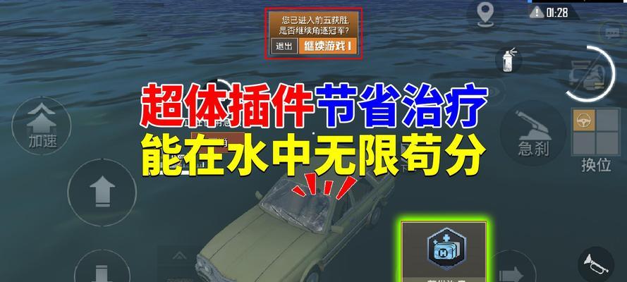 超体插件在电脑上的配置步骤是什么？