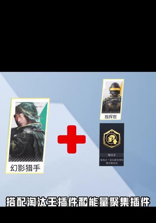 超体插件在电脑上的配置步骤是什么？