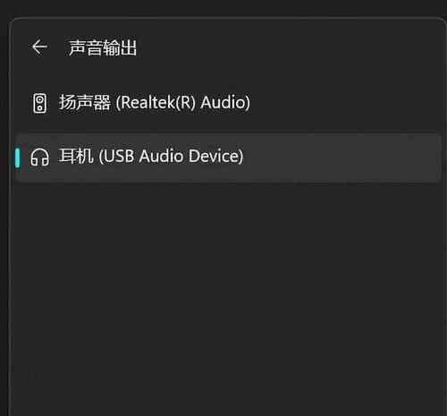 如何设置电脑录制内部声音？