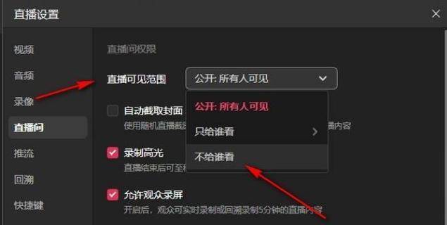 电脑播放抖音视频声音如何调整？