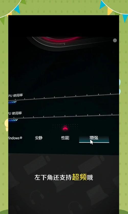 华硕天选5电脑如何正确安装内存条？