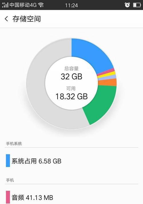 怎么看电脑存储内存是多少g？如何检查电脑的存储容量？