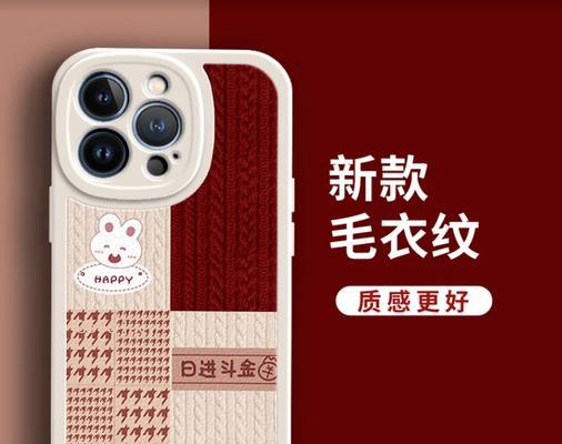 手机壳拍照套装的使用方法是什么？