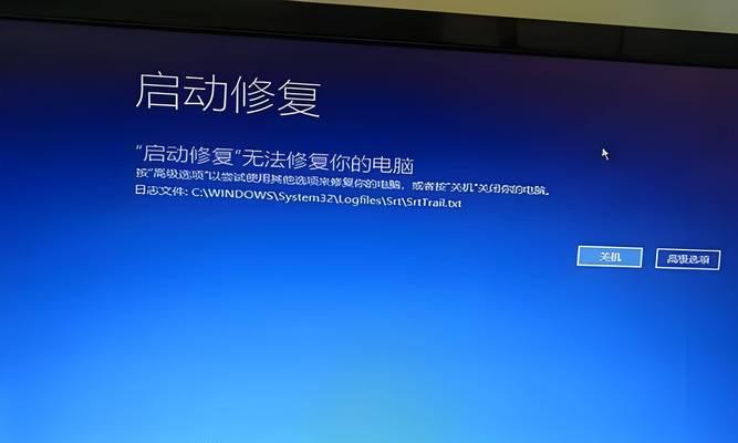 华硕笔记本重启失败怎么办？正确重启方法是什么？