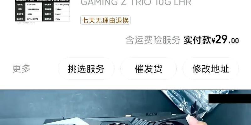 华硕破晓3笔记本电脑卡顿？如何解决？