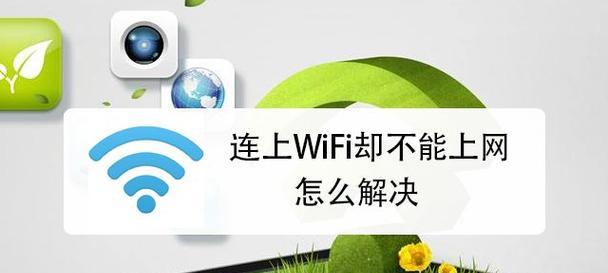 电脑wifi密码怎么破解？如何破解电脑wifi密码？