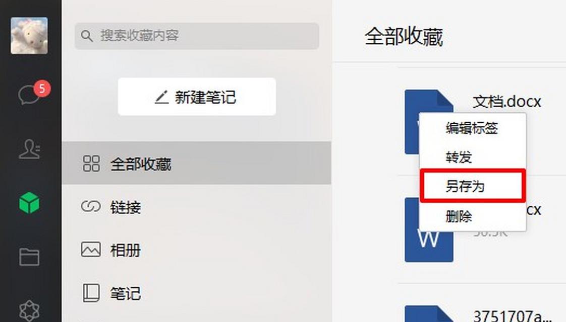 电脑播放声音不正常怎么办？