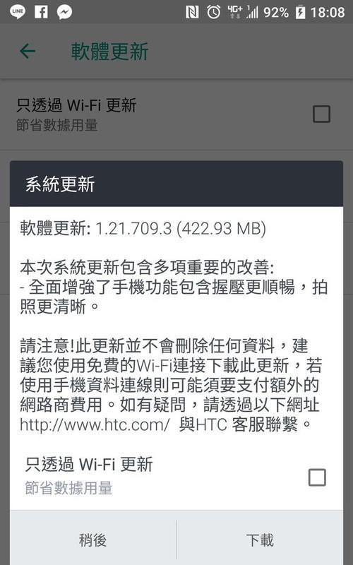 手机拍照出现白边框的原因是什么？如何解决？