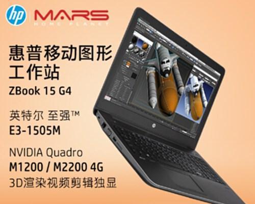 zbook笔记本电脑价格是多少？购买时应注意什么？