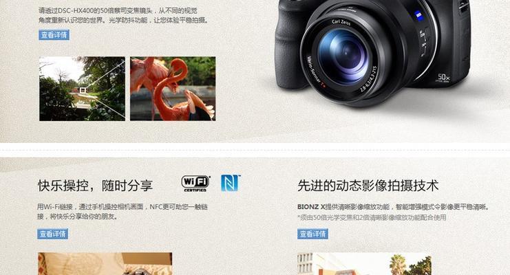 五十倍相机镜头如何操作？拍照效果能达到预期吗？