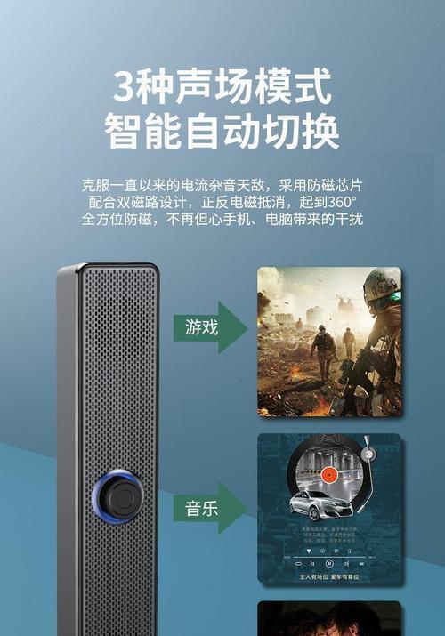 手提电脑外接音响无声音怎么办？