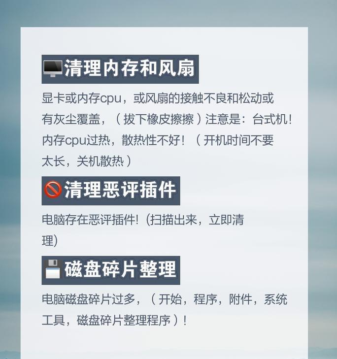 电脑内存问题的检测方法有哪些？检测后如何进行故障排除？
