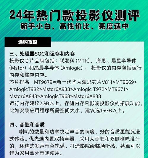 投影仪投影布的正确使用方法是什么？