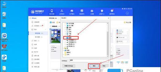 笔记本连接电脑显示器的步骤是什么？需要什么设备？