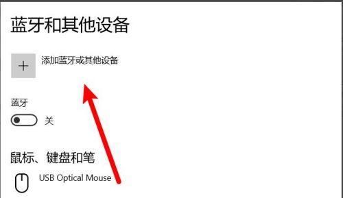 笔记本连接电脑显示器的步骤是什么？需要什么设备？