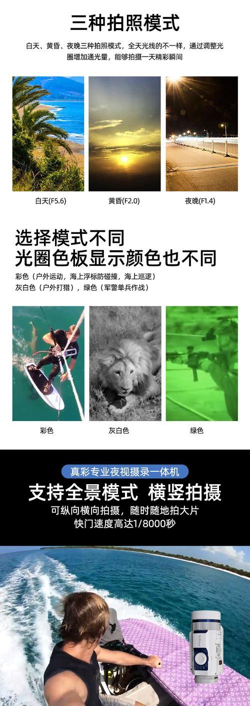 安卓手机夜视拍照功能如何启用？