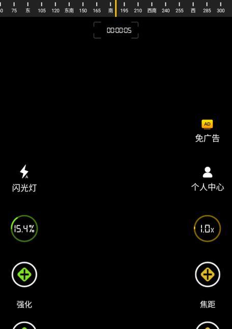 安卓手机夜视拍照功能如何启用？