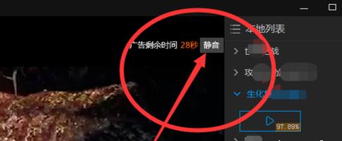 电脑倍速播放时如何关闭声音？关闭声音后如何恢复？