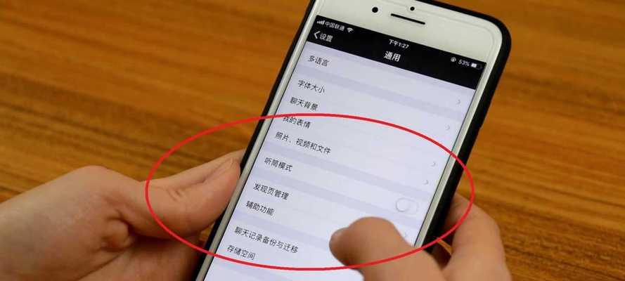 电脑倍速播放时如何关闭声音？关闭声音后如何恢复？