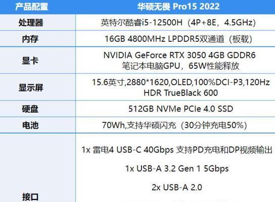 13年华硕笔记本升级内存步骤是什么？