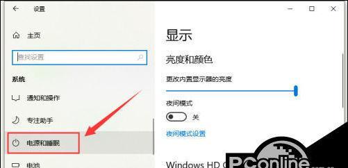 电脑黑屏且停电后应如何处理？