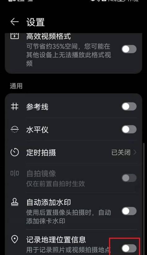 手机如何设置才能与相机拍照效果相媲美？