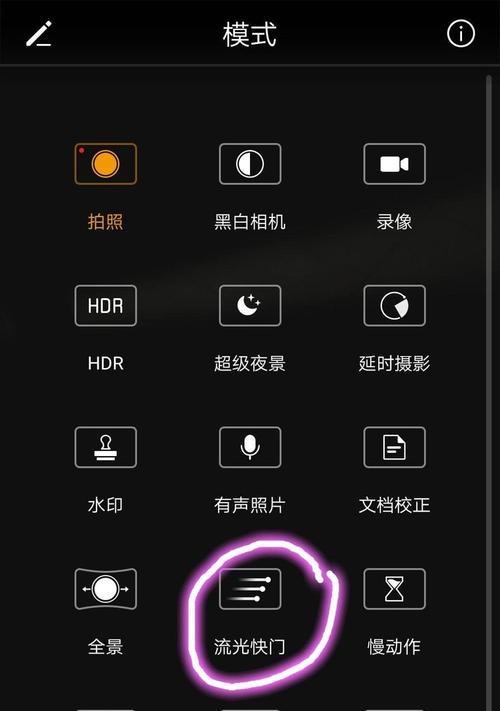 手机如何设置才能与相机拍照效果相媲美？