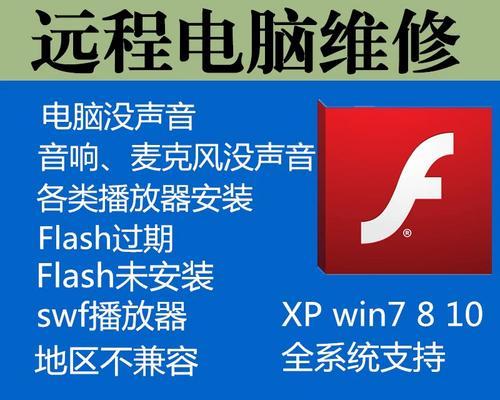 电脑音响右输出无声音的解决方法是什么？