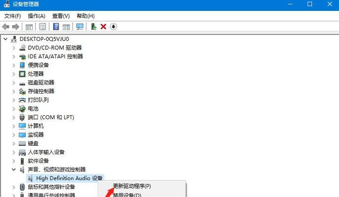 电脑音响右输出无声音的解决方法是什么？