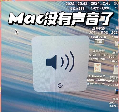 笔记本电脑发出响声的原因是什么？