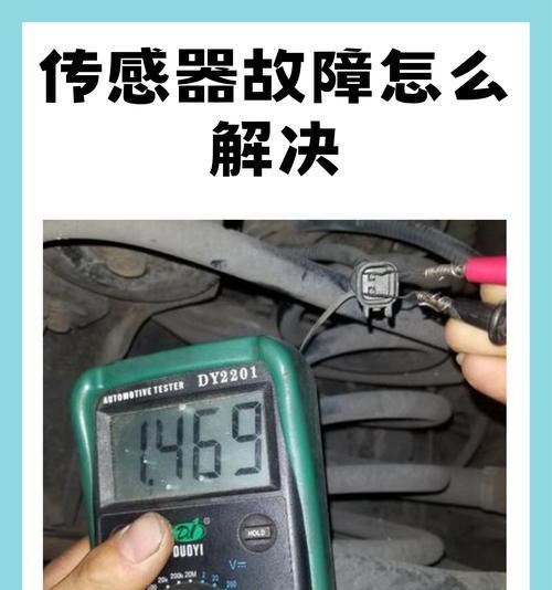 笔记本电脑发出响声的原因是什么？