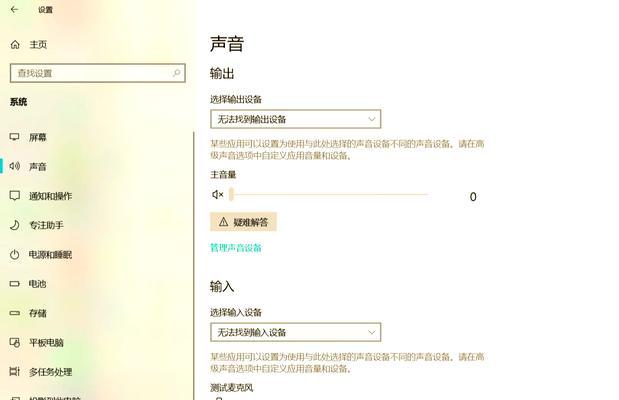 电脑清灰后声音变小如何解决？