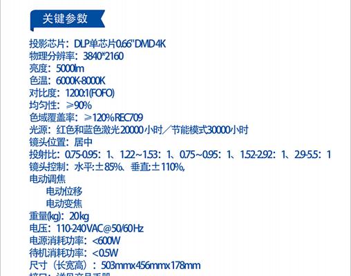 投影仪散热不畅怎么办？散热方式如何改进？