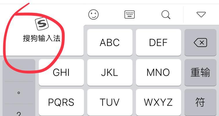 电脑主页图标变小怎么调回来？如何恢复图标大小？