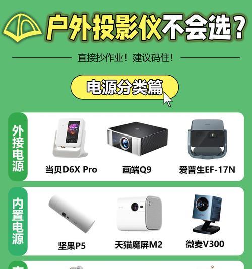 懂影a8和a9投影仪区别是什么？哪个更值得购买？